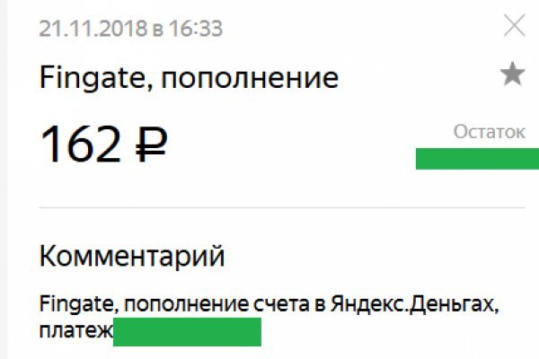 Кракен ссылка список