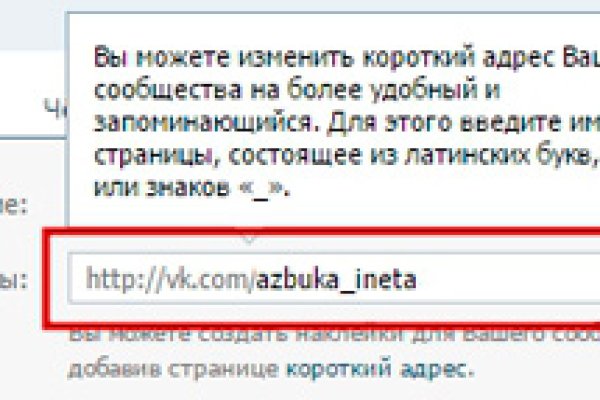 Не могу зайти в аккаунт кракен