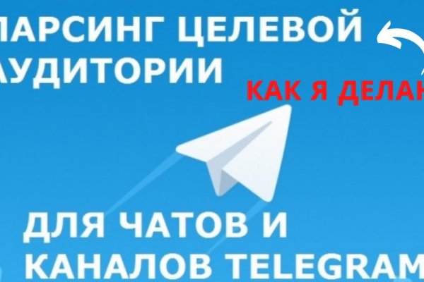 Ссылка на kraken торговая площадка
