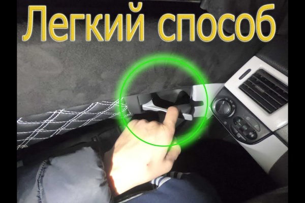Официальный сайт даркнета