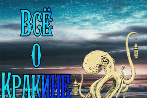 Кракен дарк шоп