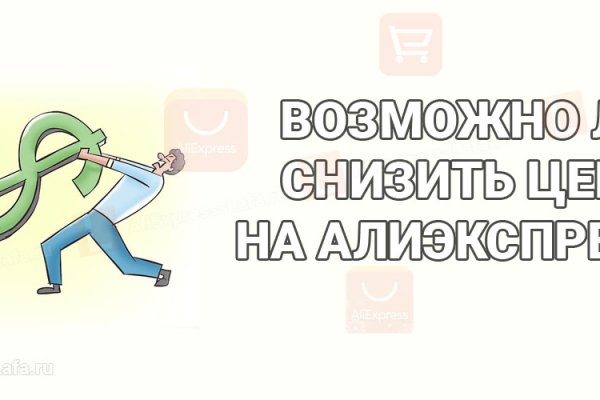 Спрут мега кракен
