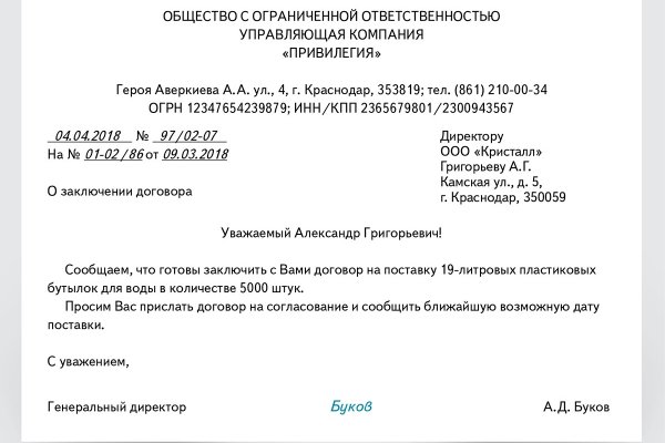 Восстановить аккаунт кракен