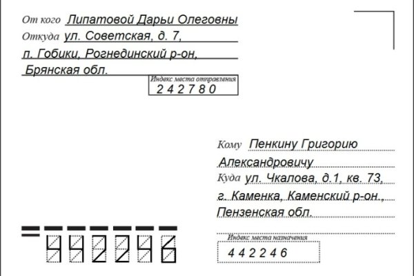 Ссылка кракен официальная тор
