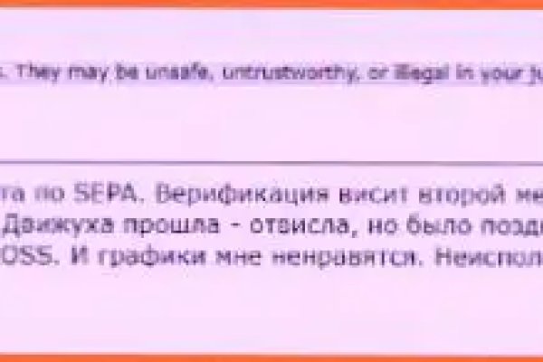 Как выйти на кракен