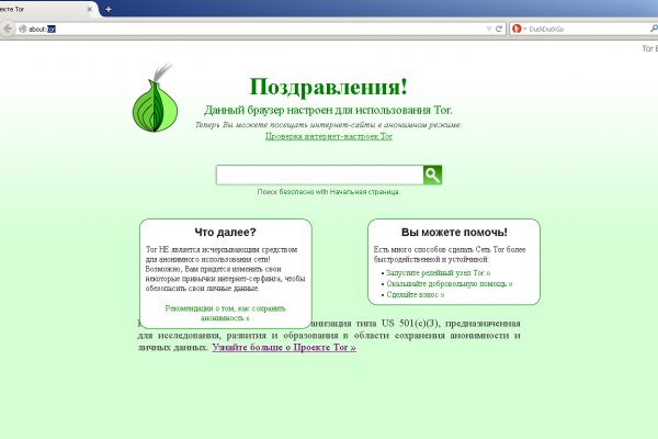 Что такое кракен только через тор