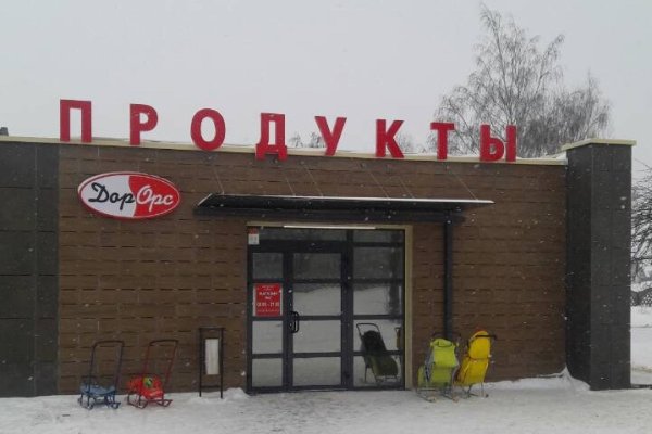 Кракен ссылка на тор официальная онион