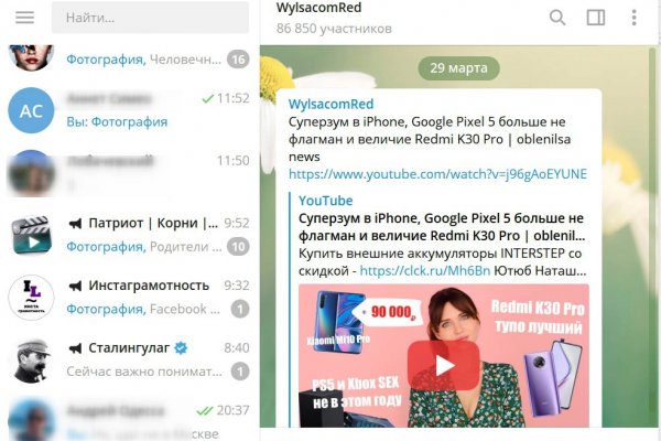 Купить наркотики томск