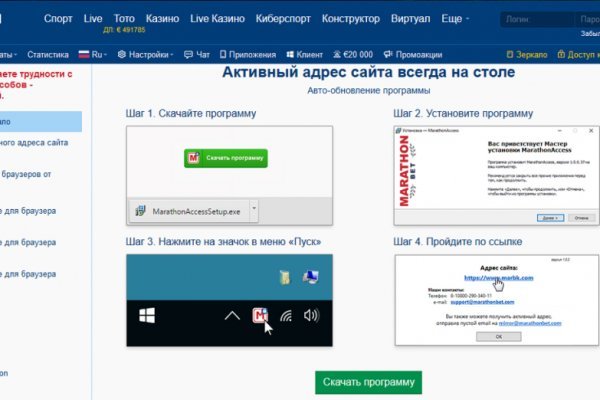 Кракен ссылка купить соли