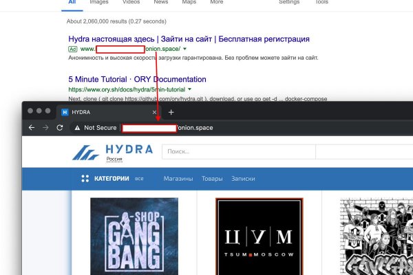 Как зайти на через айфон