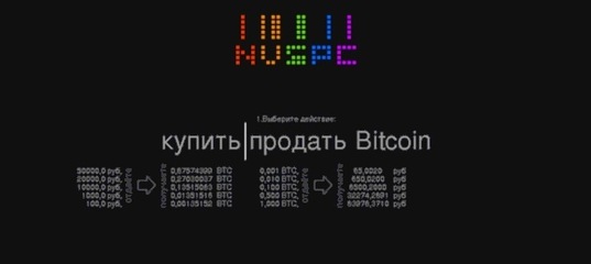 Кракен тор