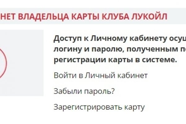 Кракен сайт kraken2