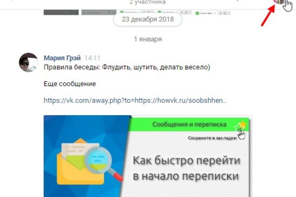 Кракен маркетплейс работает