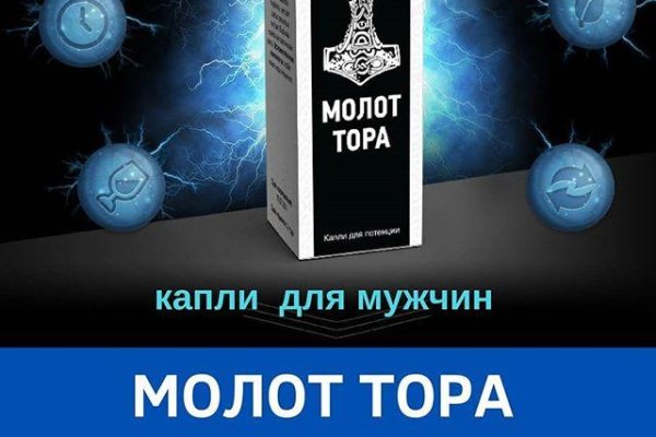 Сайты где купить наркотики