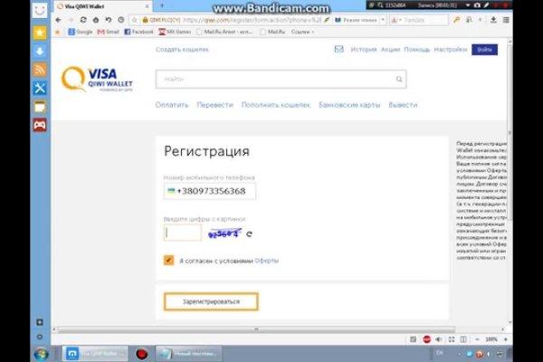 Кракен вход на сайт