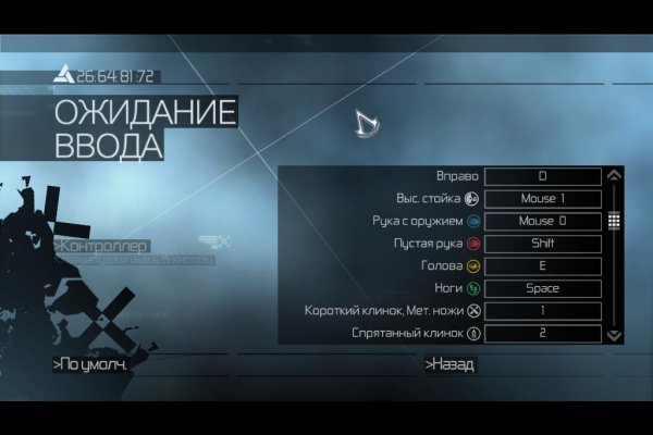 Кракен ссылка призыва нет