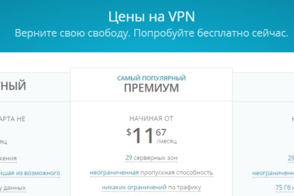 Ссылки для даркнета