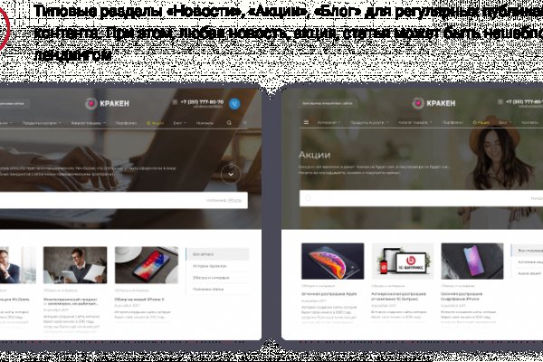 Кракен площадка зеркало