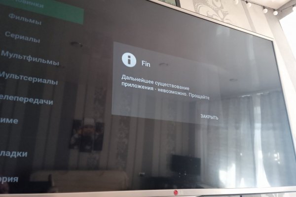 Кракен зеркало впн