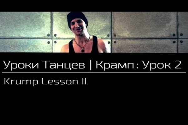 Замена гидры