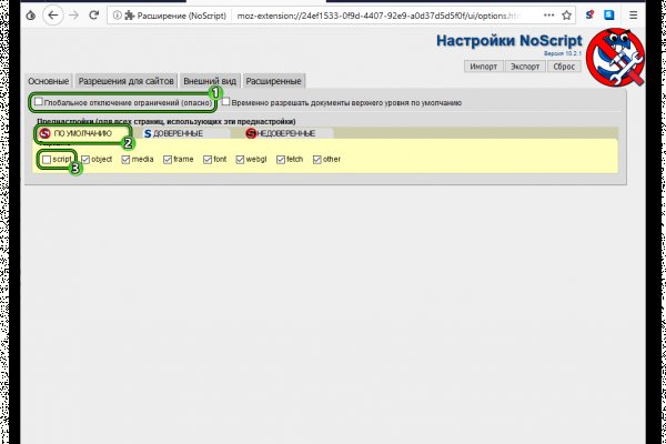 Как зайти на гидру через тор браузер