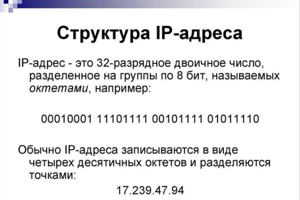 Рабочее зеркало на кракен
