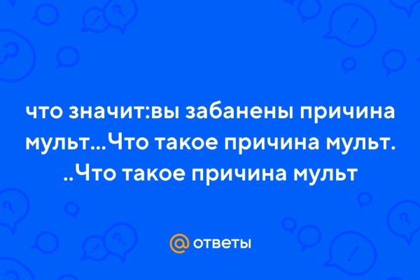Кракен переход