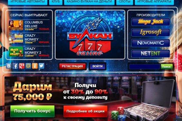 Ссылки на кракен маркетплейс