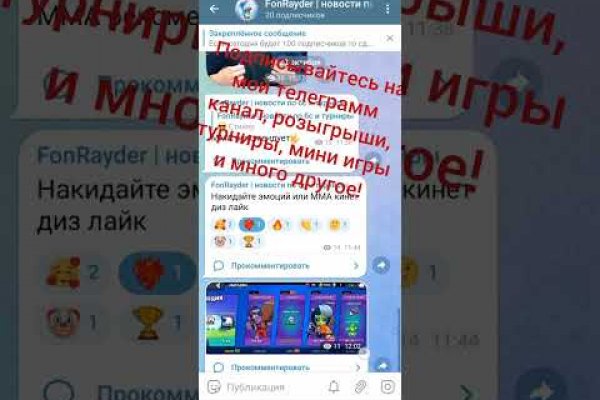 Кракен даркнет слушать