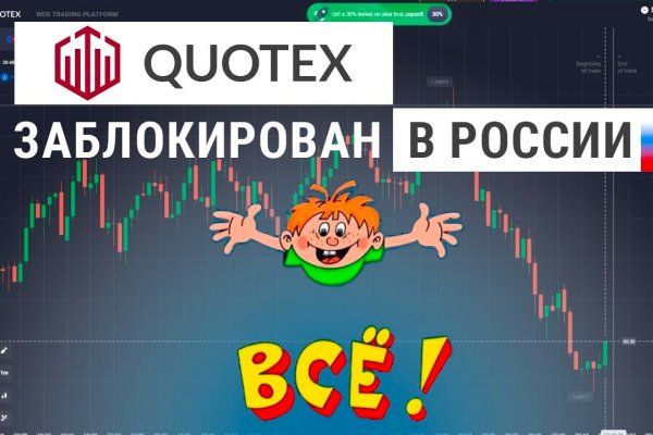 Вход в кракен даркнет