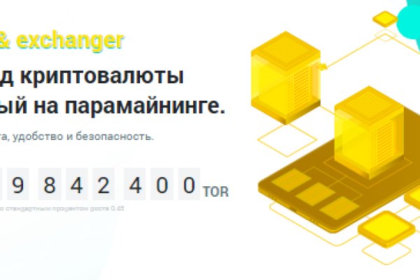Как зайти на кракен без тора