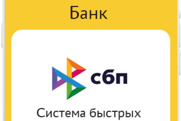 Кракен браузер ссылка