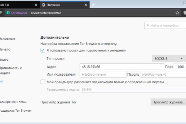Сайты где купить наркотики