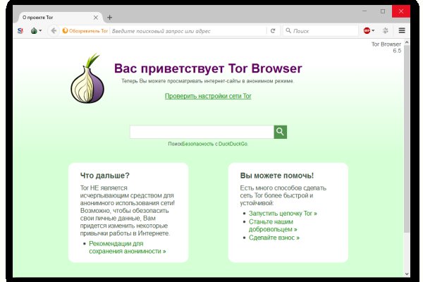 Как выйти на кракен