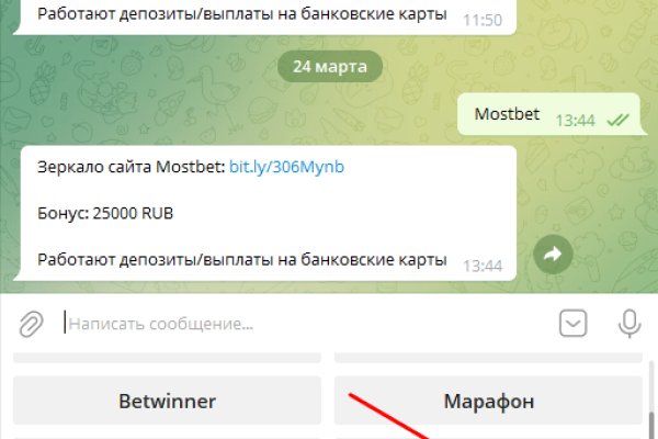 Услуги даркнета