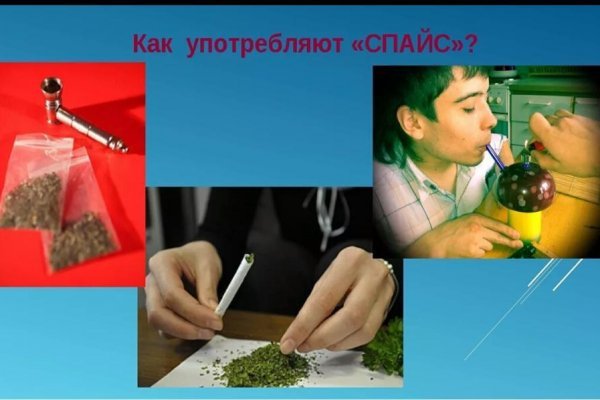 Купить наркотики онлайн