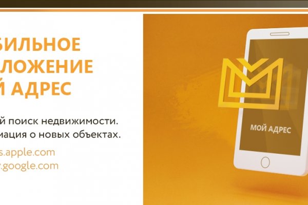 Ссылки на даркнет сайты