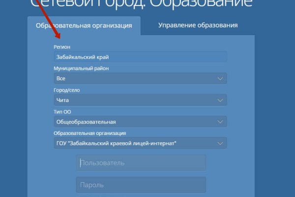 Тор браузер кракен