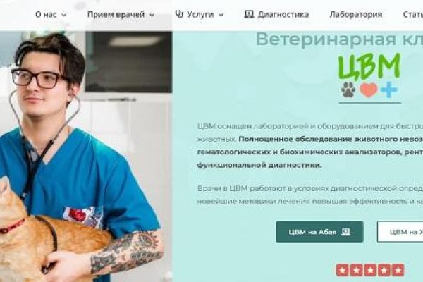 Кракен сайт krknwebs