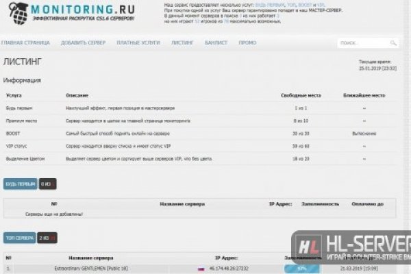 Кракен ссылка на рабочее зеркало