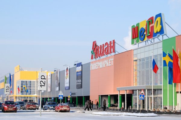 Кракен маркетплейс реклама текст