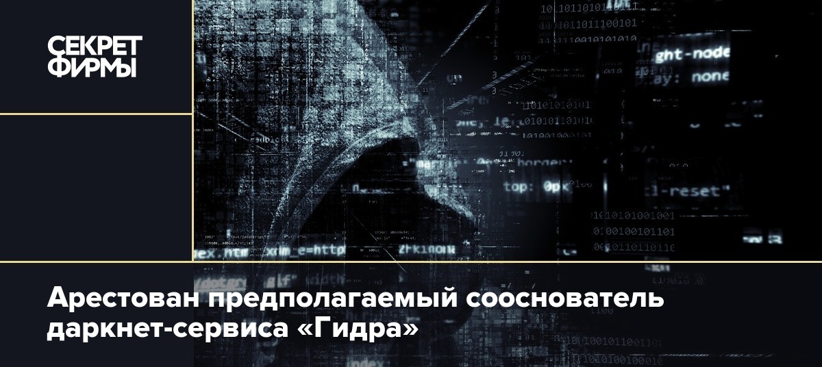Как выйти на кракен