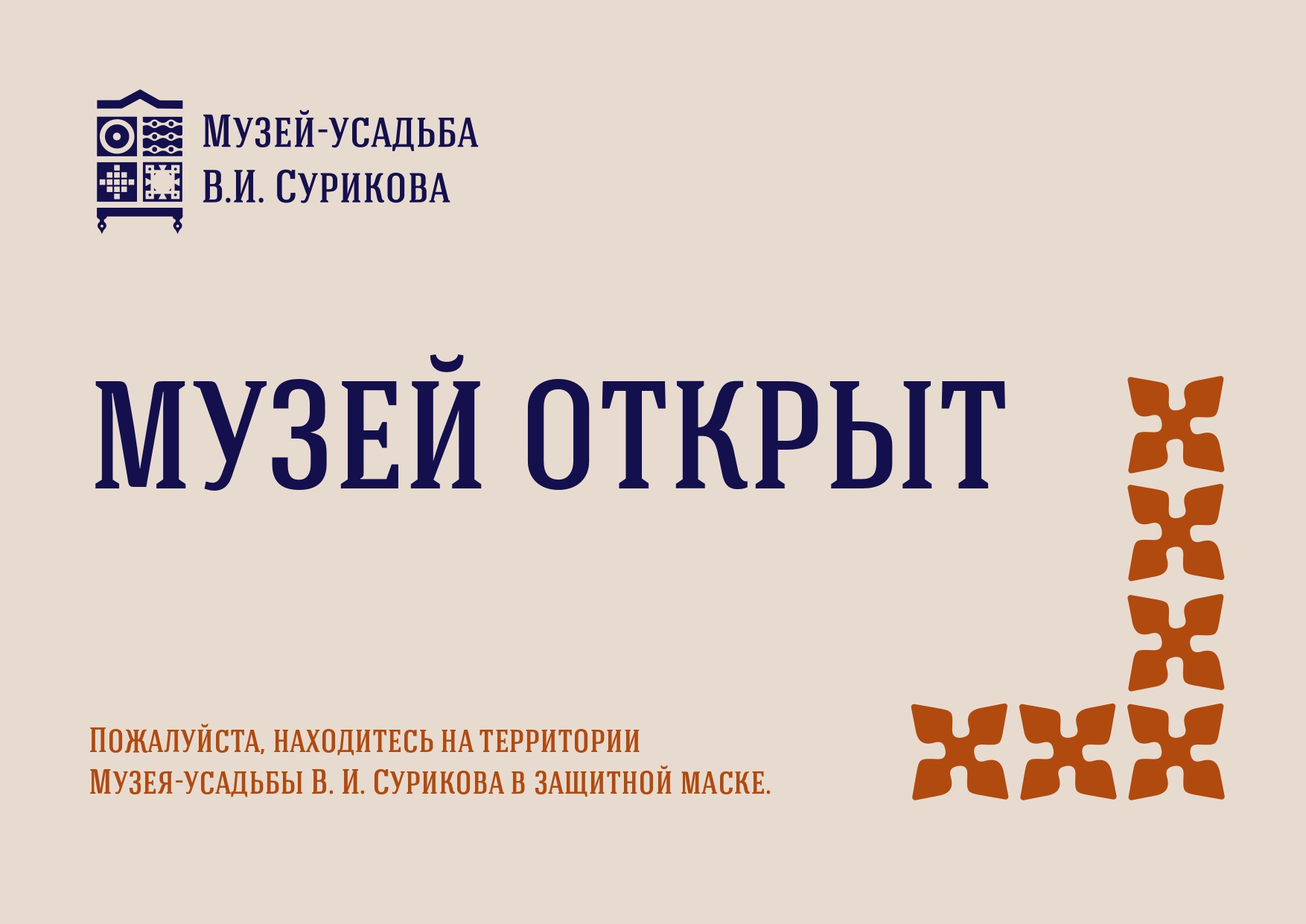 Кракен маркетплейс магазин